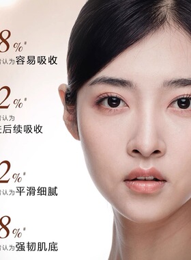 萃雅焕活肌底液