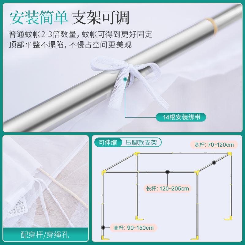 韩星超密学生宿舍蚊帐上下铺通用下铺单人高中生寝室住校专用纹帐 - 图2