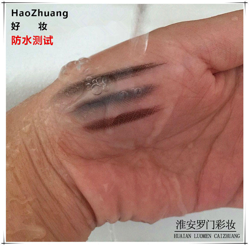 HAOZHUANG好妆鸭嘴型砍刀纸质撕拉眉笔带眉刷 防水防汗不晕妆推荐 - 图3