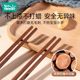 Rushan Children's Chopsticks Red Sandalwood Baby Special Health