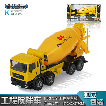 凯迪威合金工程车模型挖掘机翻斗铲车仿真摆件男孩礼物儿童玩具车,淘宝优惠券,粉丝福利购,淘宝优惠卷