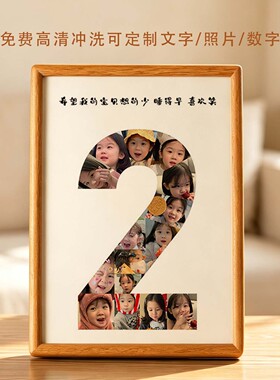 宝宝周岁实木榫卯照片定制相框