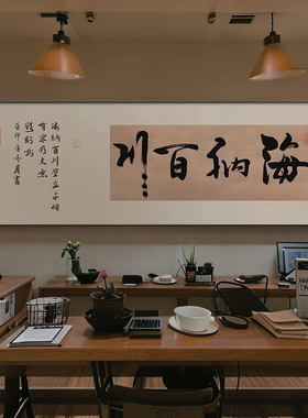 新中式客厅装饰画办公室背景墙挂