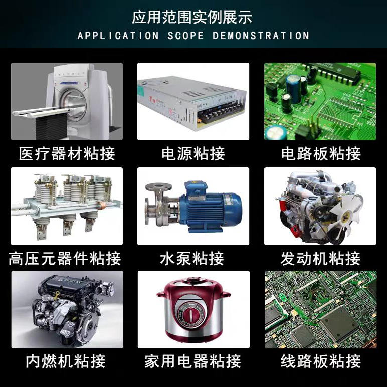 K-703 704 704L 704N 704B 704BL  704NB 705 5705 706硅橡胶绝缘 - 图1