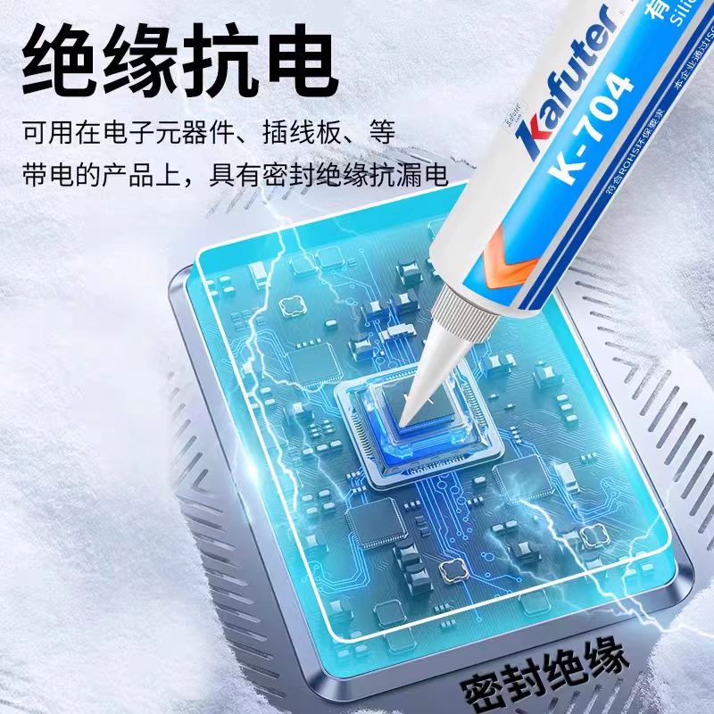 K-703 704 704L 704N 704B 704BL  704NB 705 5705 706硅橡胶绝缘 - 图2