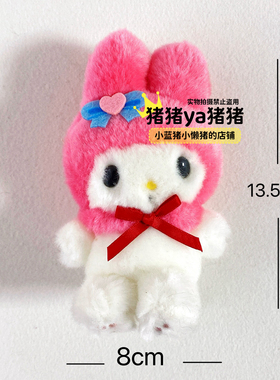 日单中古三丽鸥怀旧系列hello kitty小熊背带裤kt猫挂件状态好