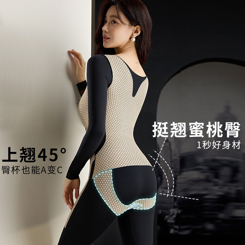 保暖连体衣磨毛全身长袖体雕衣产后收腹提臀后脱美体内衣,淘宝优惠券,粉丝福利购,淘宝优惠卷