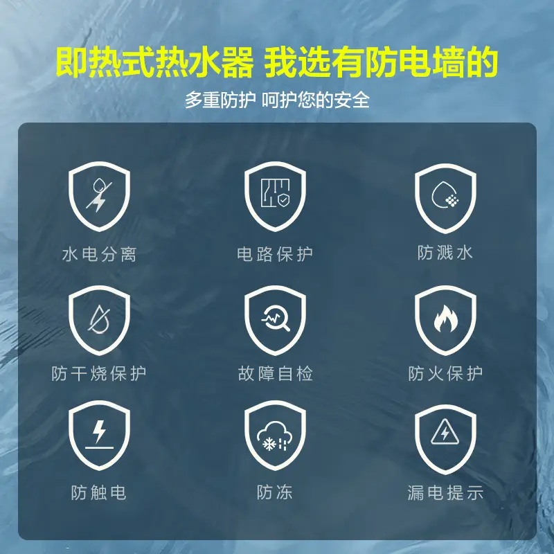 Haier/统帅LDSH-85DX1P白即热式电热水器电家用速热变频恒温DX1P - 图1