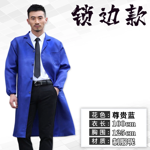 Обработка инвентаря специальное предложение синяя рабочая одежда, одеяния, мужская и женская заправка и ошибка в форме печати Специальное предложение