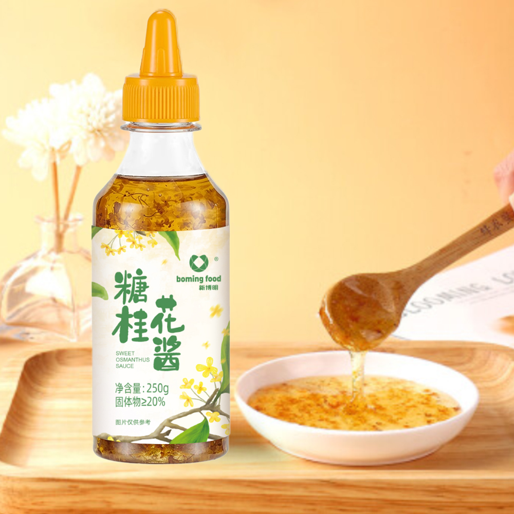 新博明糖桂花酒酿圆子钵仔糕冰粉甜桂花酱桂花蜜果酱烘焙馅料250g-图1