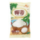 New Bo Ming Coconut Shredded Small Square Ingredients