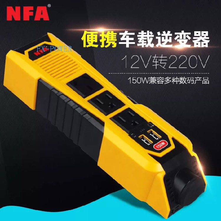 NFA车载逆变器12V1000W 7965NA逆变器大功率车用逆变器-图0