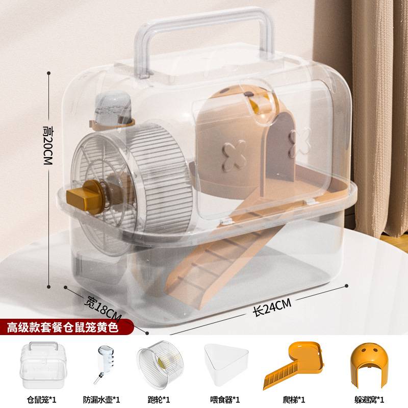 仓鼠笼子金丝便宜超大专用房子亚克力外带双层豪华别墅用品透明 - 图1