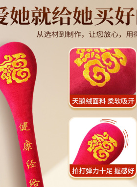 按摩敲打锤经络拍打器锤可爱按摩可拆洗正品拍八虚健康养生棒送礼