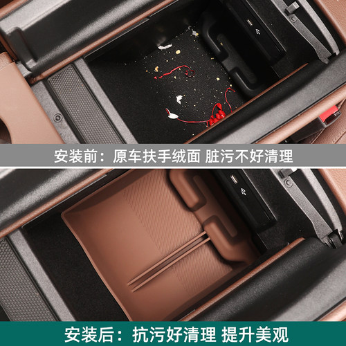 适用于奔驰gle350gls450中控扶手箱收纳储物盒车载内饰改装用品全 - 图0