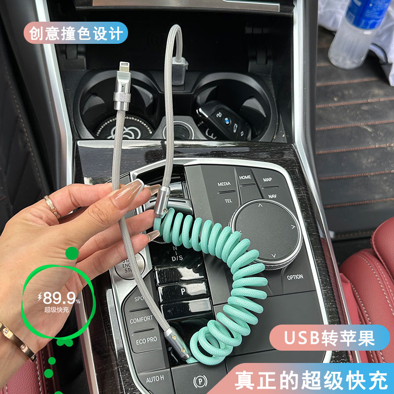 适用奔驰E300LC260L/GLCA200L车载数据线弹簧carplay投屏快充电器 - 图3