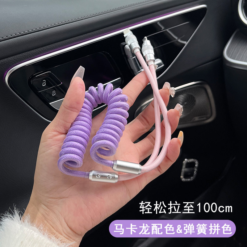 车载充电线Type-C快充伸缩弹簧数据线carplay适用苹果15Pro电器头,淘宝优惠券,粉丝福利购,淘宝优惠卷