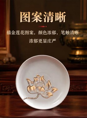 陶瓷莲花荷叶供盘家用佛前供奉果盘财神爷观音水果盘上供贡品盘