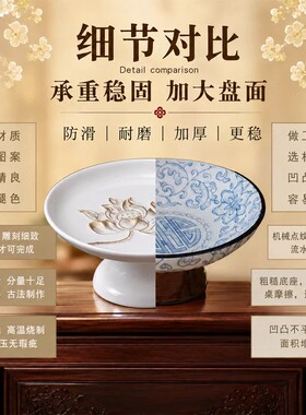 陶瓷莲花荷叶供盘高脚带底座供佛家用水果盘佛前贡盘财神摆件