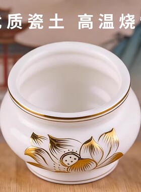 陶瓷供香炉家用室内供奉菩萨
