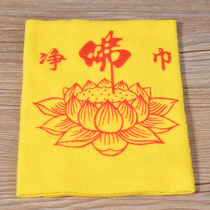 Net Buddha towels Buddha statue Buddha statue Buddha statue cleaning appliance wiping cloth Buddha dust sweep Buddha statue special cloth washed