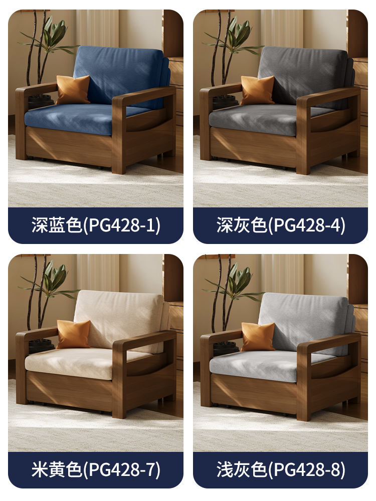 实木沙发床北欧折叠两用伸缩现代简约橡木小户型新中式客厅沙发床 - 图1