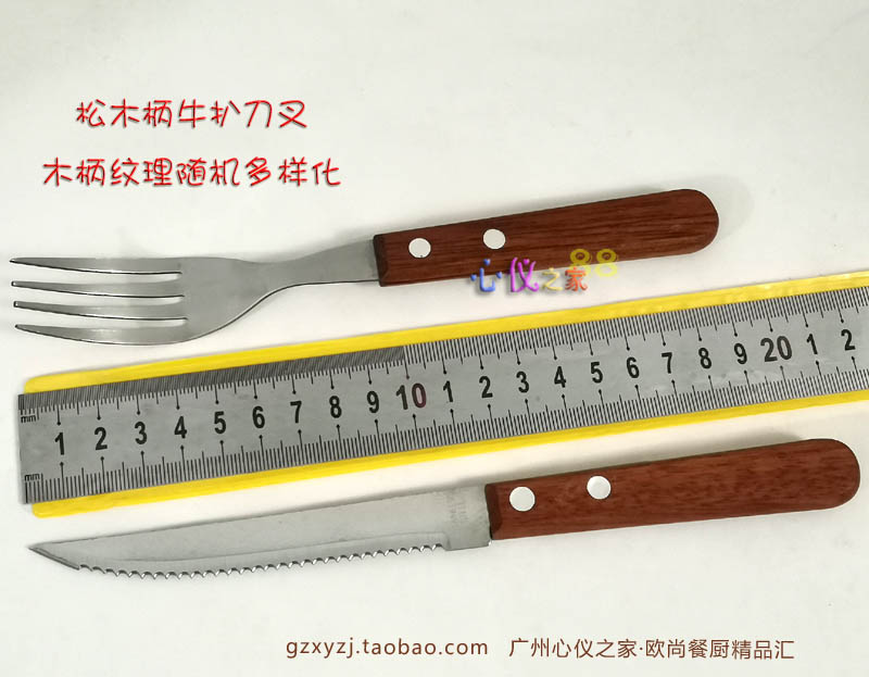 欧贸木柄复古不锈钢牛扒刀叉牛排刀多款四齿叉SteakKnife&Fork-图2