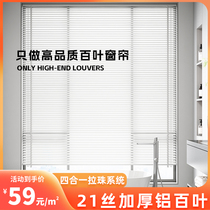 Toilet Free Punch Blinds Shutters Kitchen Shutters Office Venetian Blind all-shading electric lifting roller shutters