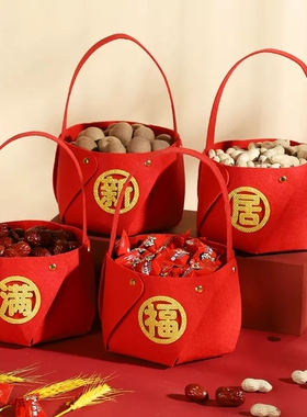 乔迁搬家用品干果篮入宅仪式