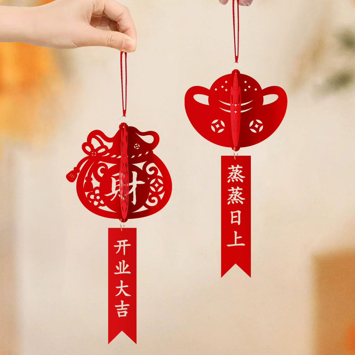 开业大吉小挂件商场开张装饰用品绿植吊饰盆景发财树福字乔迁挂饰,淘宝优惠券,粉丝福利购,淘宝优惠卷