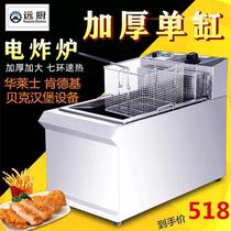 Far Kitchen single cylinder EF-903 Desktop double cylinder KFC KFC 20 liter large capacity Fried Chicken Stove Electric Fryer Burger Chain