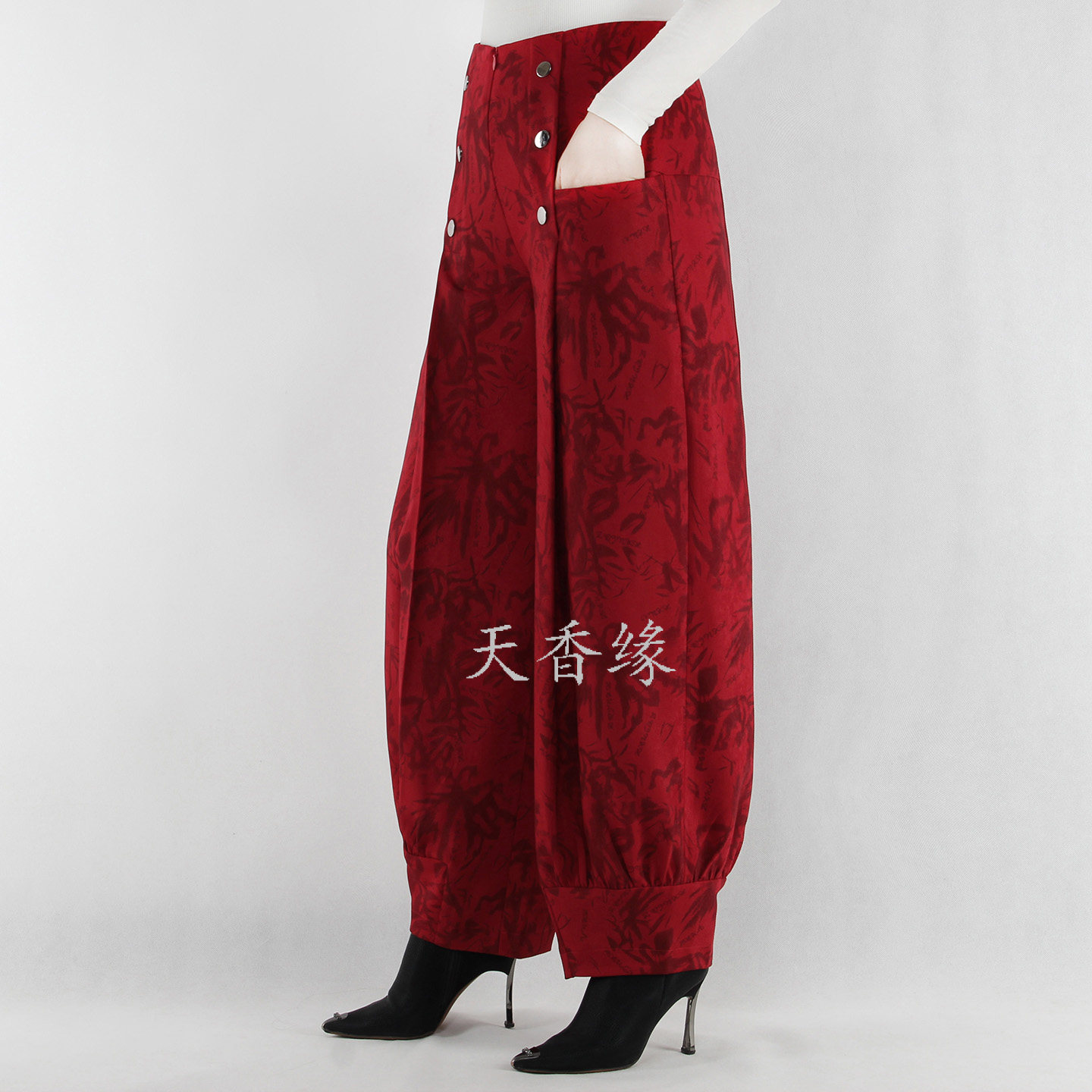天香缘2026春季新款高腰休闲红花垂坠灯笼裤女哈伦裤花苞舞裤Q230,淘宝优惠券,粉丝福利购,淘宝优惠卷