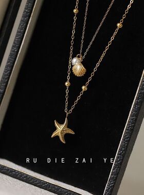 库宁 不掉色!海星贝壳钛钢双层项链高级感度假风洗澡免摘锁骨链