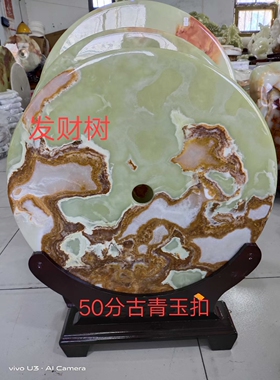 古青玉平安扣摆件客厅玄关电视柜装饰家居摆件工艺礼品