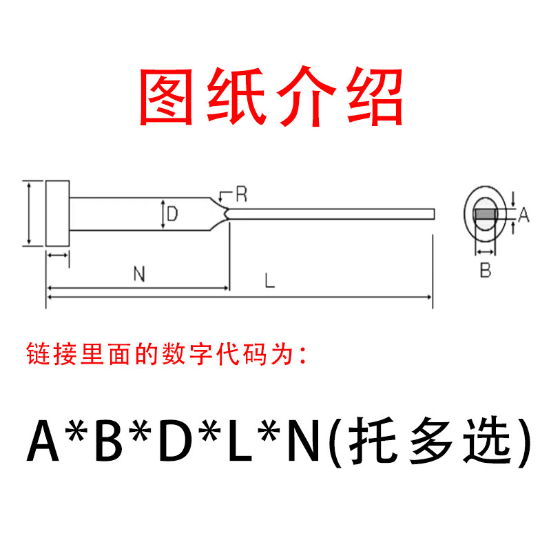 SKD61扁顶针现货扁顶杆模具方顶0.6/0.7/0.8/1/1.2/1.5/2/2/2.5/3,淘宝优惠券,粉丝福利购,淘宝优惠卷