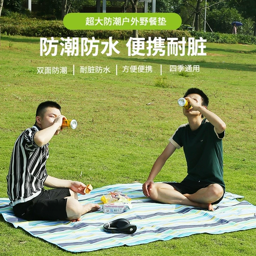 Дорожная водонепроницаемая пляжная портативная палатка, популярно в интернете