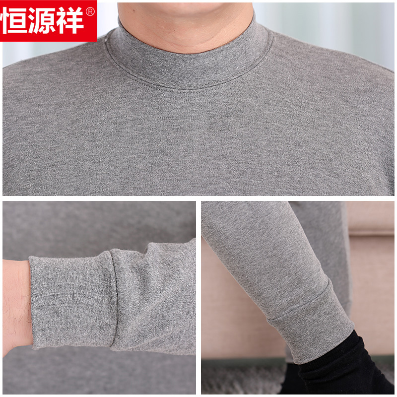 恒源祥爸爸妈妈纯棉内衣套装中老年人男女爷爷奶奶防寒保暖内衣冬