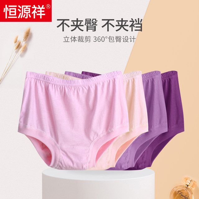 Hengyuanxiang Middle -Elderly Pants Ladies Mom Mom Pure Cotton Pants Terminal Grandma TOEIC Twita Short Pants High waist Loose and breathable