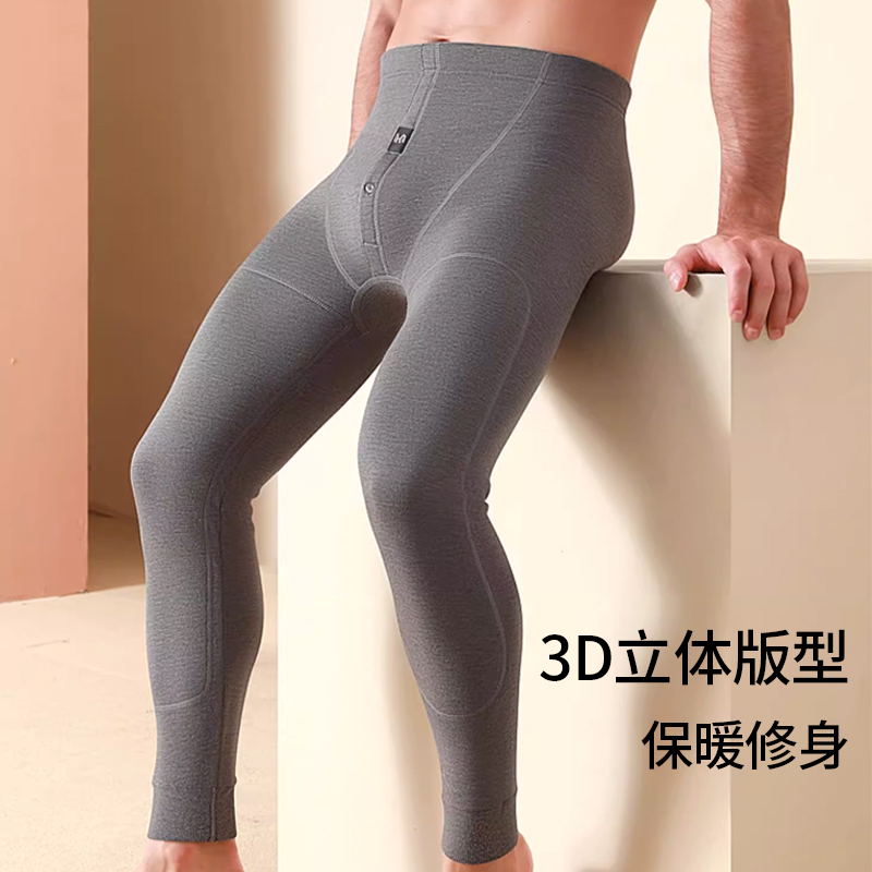 恒源祥男士保暖裤加绒加厚棉秋裤男款德绒打底线裤含羊毛护膝冬季