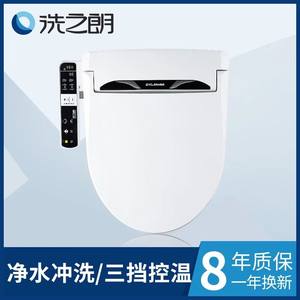 洗之朗智能马桶盖板全自动家用马桶盖智能坐便器储热烘干R2152