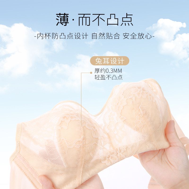 无钢圈文胸薄款兔耳朵性感女内衣大胸显小胸收副乳聚拢防下垂胸罩虎窝淘 