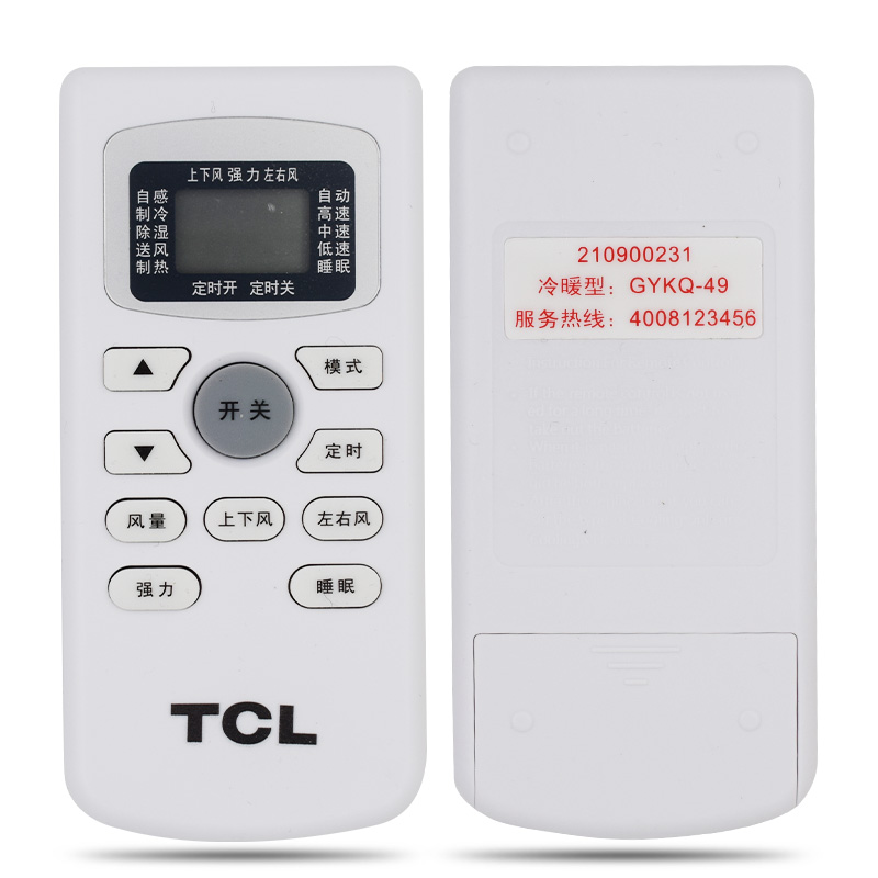 TCL空调遥控器原装型号GYKQ-46 47 49冷暖型通用按键正品摇控器-图0