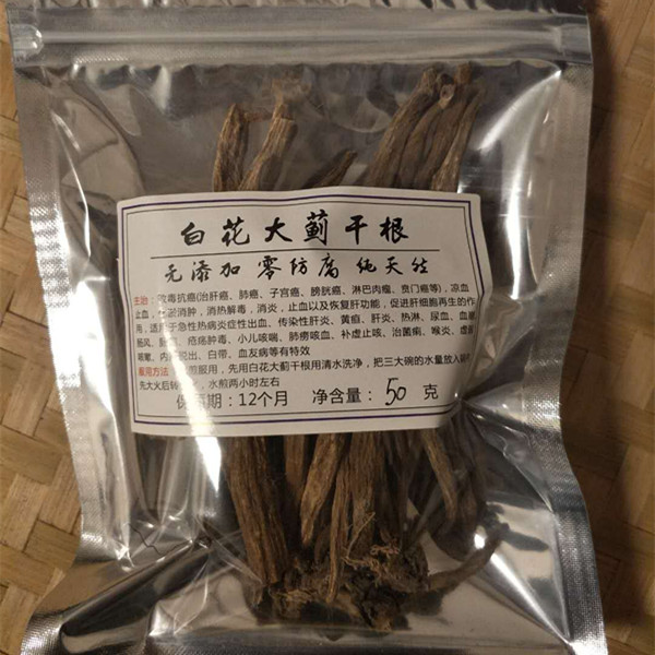 白花大蓟干根大蓟草大蓟戳嘴鸡项草白花六月霜白花鸡母刺大蓟干品 - 图3