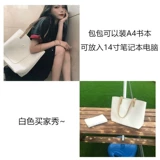 Модная вместительная и большая летняя универсальная портативная сумка на одно плечо, 2023