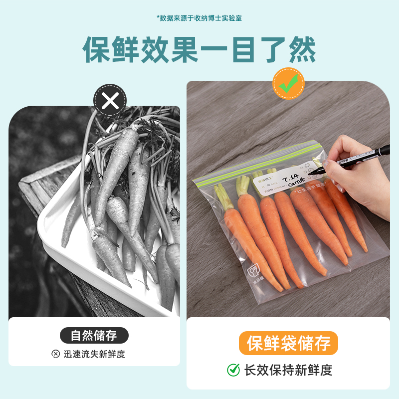 收纳博士密封袋食品级保鲜袋家用自封袋塑封加厚冰箱冷冻收纳袋 - 图2