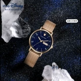 Дисней, водонепроницаемые трендовые часы