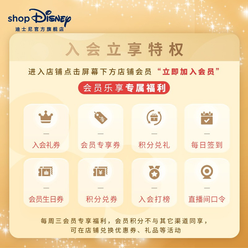 迪士尼官方睡颜趴趴系列唐老鸭抱枕 Disney迪士尼毛绒布艺类玩具