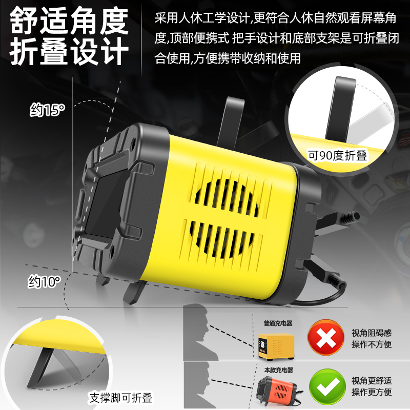 汽车电瓶充电器12v24v摩托车电池充电机大功率修复型全智能自动-图3