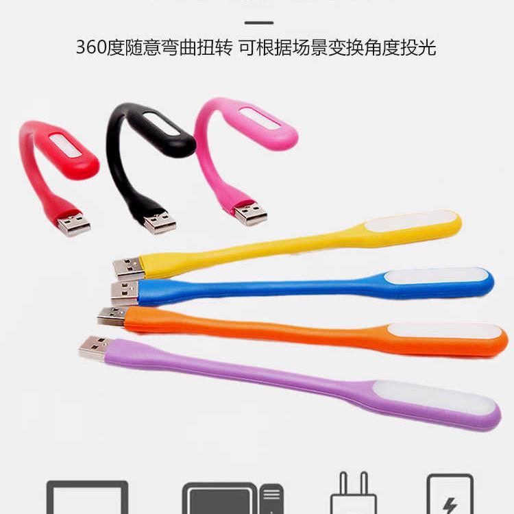 LED随身灯USB迷你小夜灯电脑充电宝台灯接口宿舍摆地摊节能便携 - 图0