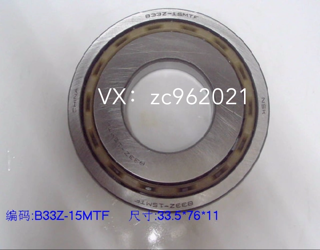 B43-8  B49-10UR  B33Z-15MTF   NSK 卡罗拉CVT K313 变速箱轴承 - 图2